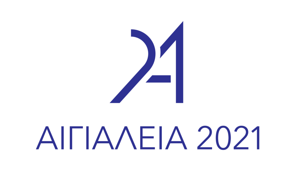 logo_aigialeia2021